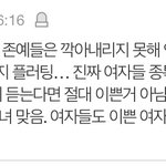 [댓글부탁해] 나만 이 댓글 공감 못하겠나