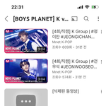 보플 아직 <b>직캠</b>도 안올라온 내픽 많관부...