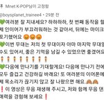 [모두드루와] 장<b>슈</b>아이보 댓글 개슬퍼..ㅜㅜ