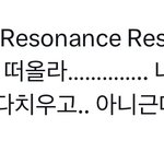 무한<b>확장</b>이랑 이거랑 뭔 상관임대체