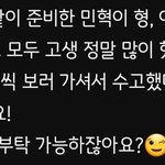 이승환 뭐야