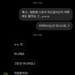 임정환쌤 메가 안가신대