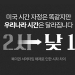 [군대] <b>메모</b>하자