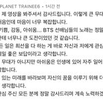 양쥔 댓글 왜케 맘아프냐