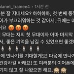 백도어g그룹 애들 ㅈㄴ 냉<b>미남</b>같이 생겼으면서