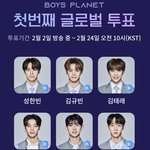 [보플] 내 보플 픽 어때???