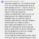 보플 <b>이승환</b>이 남긴 댓글 보는데