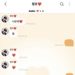 버블 이렇게 설레는걸 너네만 하고 있었어..?