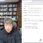 판에 글쓰는 <b>카광</b>