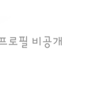 <b>멍청</b>하기는