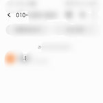 잘가고 <b>멍청</b>하기는