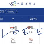 [드루와] ㅈ반고 가는 예비고1들 질문 받는다......