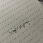 나 필기체 개잘씀
