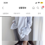 [댓글부탁해] 이런 셔츠에 <b>차콜</b> 슬랙스 입으면