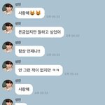 오성민 티오원 <b>탈퇴</b> 전에 남긴 마지막 <b>버블</b>이래