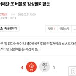 [NCT칠프] 이 글 쓰니 <b>돗자리</b> 펴라ㅋㅋㅋㅋㅋ