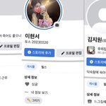 틱톡 아이브 가오 봄?ㅋㅋㅋ