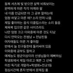 <b>프아</b> <b>이</b> 짤 개웃김… 뭐임