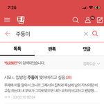 판 갑자기 업뎃 됨