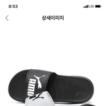 새학기 슬리퍼 추반