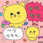엄마가 내 생일선물 다 뜯어봄