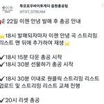 [TXT] 오늘 <b>오후</b> 6시