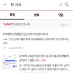 뭐야 판 <b>서치</b> 바뀜
