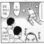 얘들아 나 반배정 개잘됨