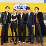 <b>서진</b>이네 제발회