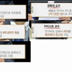 대학 교수 연구비 <b>횡령</b> 클라스