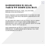[모두드루와] 하이브  sm  1<b>대주주</b>등극!