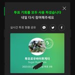 [TXT] 나도이럴줄몰랏어