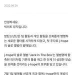 빅히트 <b>일처리</b> 왜이래? 미쳤냐???