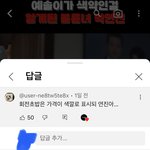 [댓글부탁해] 친구랑 약간 다퉜는데 전화하자고 함