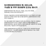MBC ㅈ됐는데;;;;어카냐;;;ㅋㅋ;;;;;;