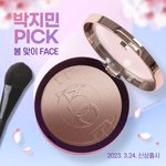 [방탄소년단] 아미들 넘 웃교 영통 당첨 <b>대비</b>해서