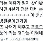 [군대] 개꼬<b>시네</b>