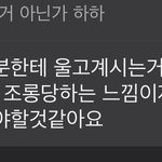 이런 불편충은 첨<b>보노</b>