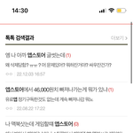 판 <b>인터페이스</b>??바꼇냐