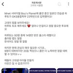 보플 하루토 고대생이라는데??