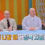 미 공항 보안 검색대에서 난감했던 <b>스님</b>