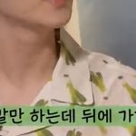앞이랑 뒤 태도 다른사람 어케 <b>구별</b>함??