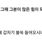 이종석 아이유 <b>언급</b>