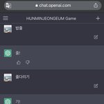 챗<b>gpt</b>가 심심이보다 나은게 머야?