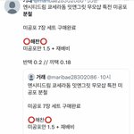 [NCT칠프] 드림에서 요즘 <b>분철</b> 제일안되는거