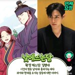 웹툰드라마화 캐스팅 이게맞아?