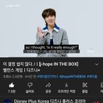 [방탄소년단] 호비 <b>디플</b> 영상 밸런스게임