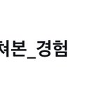 이딴 <b>해시</b>는 왜 하는 거임?
