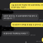 [댓글부탁해] 필러 시술<b>동의서</b>만 써오면 된다는데