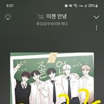 [TXT] 1분 넘자마자 인증